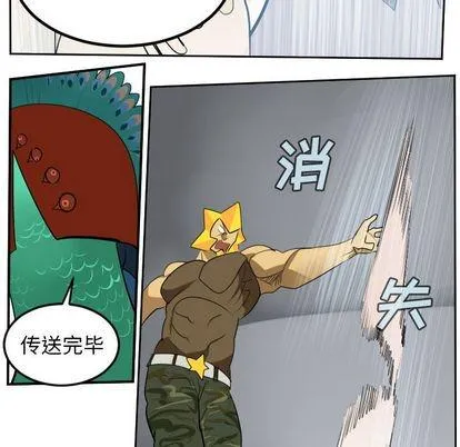 第96话 第17页