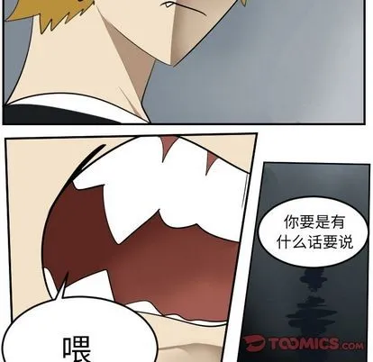 第92话 第41页