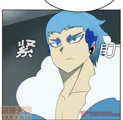 第90话 第55页