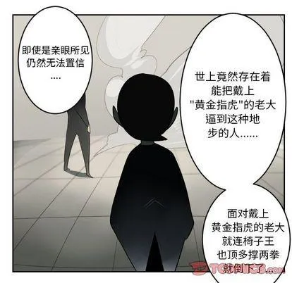 第89话 第29页