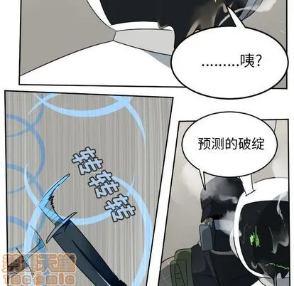 第88话 第10页