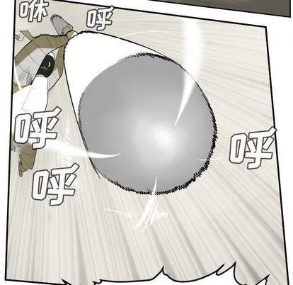 第87话 第33页