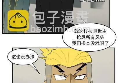 第85话 第4页