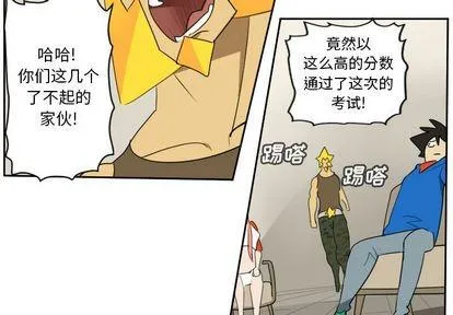 第73话 第3页