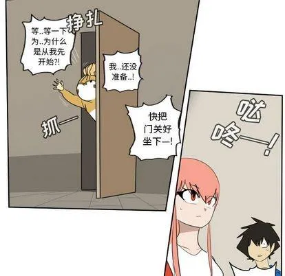 第73话 第7页