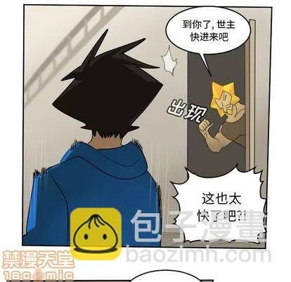 第73话 第10页