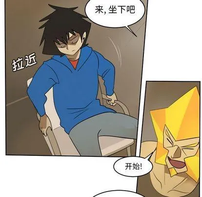 第73话 第11页