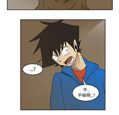 第73话 第13页