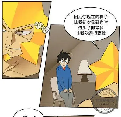 第73话 第14页