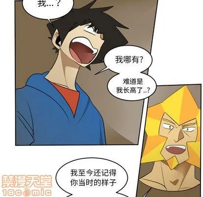 第73话 第15页