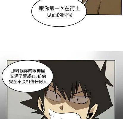 第73话 第16页