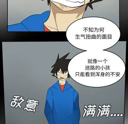 第73话 第17页