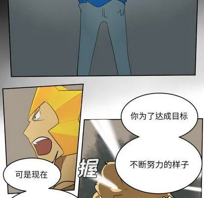 第73话 第18页