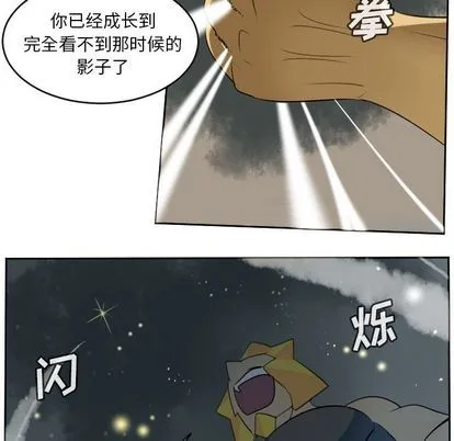第73话 第19页