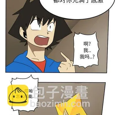 第73话 第22页
