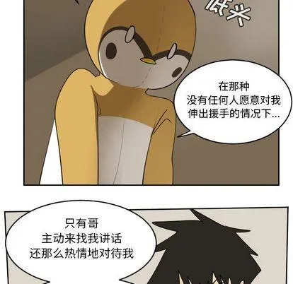 第73话 第24页