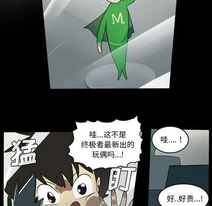 第73话 第49页