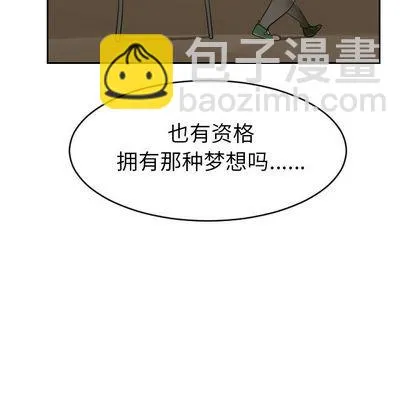第73话 第58页