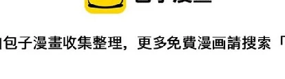 第73话 第59页