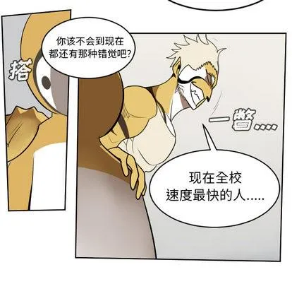 第64话 第53页