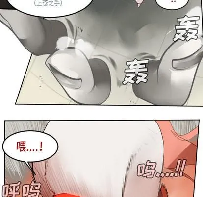 第59话 第38页