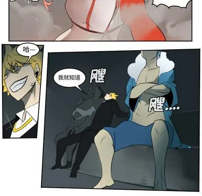 第57话 第21页