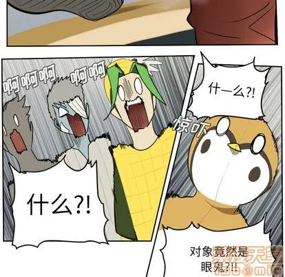 第55话 第25页