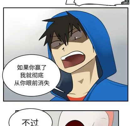 第55话 第26页