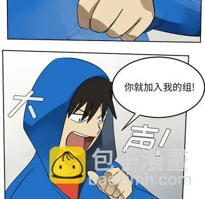 第55话 第28页