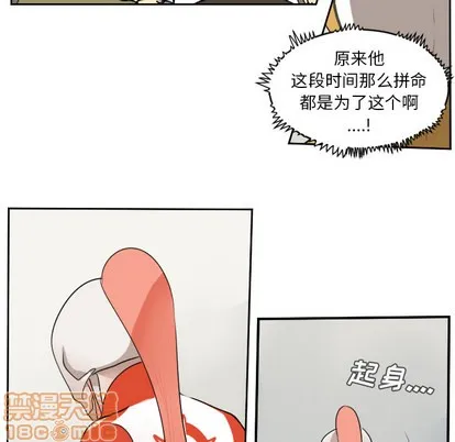 第55话 第30页