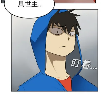 第55话 第32页