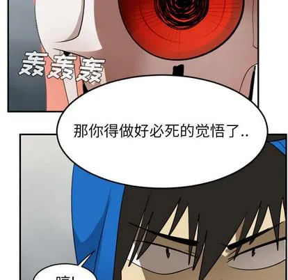 第55话 第34页