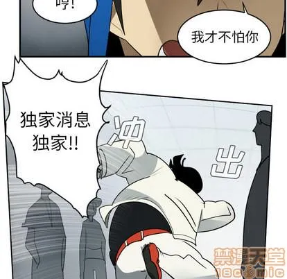 第55话 第35页