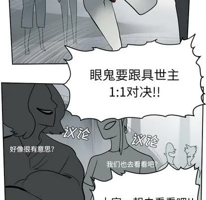 第55话 第36页