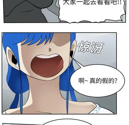 第55话 第37页
