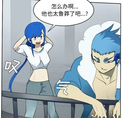 第55话 第38页
