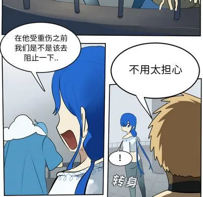 第55话 第39页
