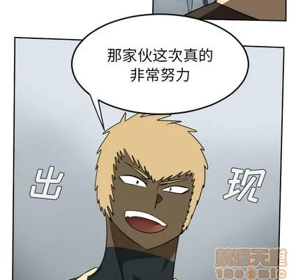 第55话 第40页