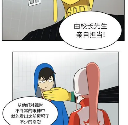 第55话 第52页