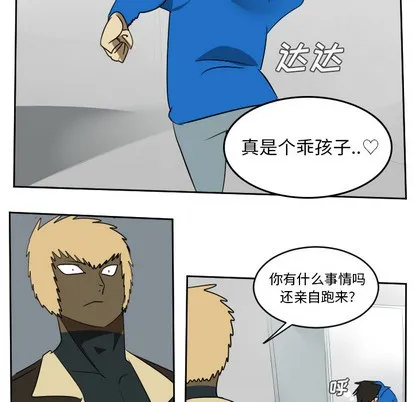 第54话 第54页