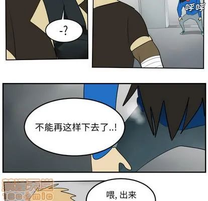 第54话 第55页