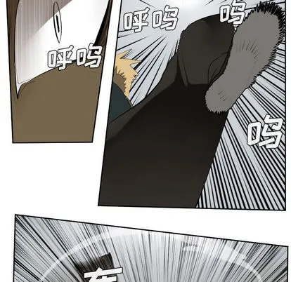 第53话 第24页
