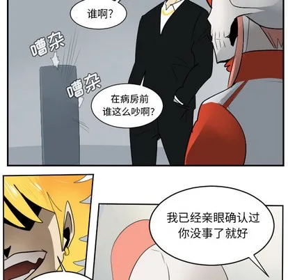 第51话 第49页