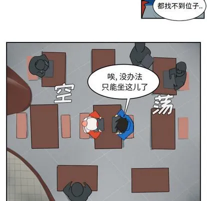 第47话 第39页