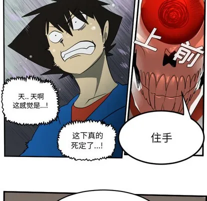 第45话 第47页