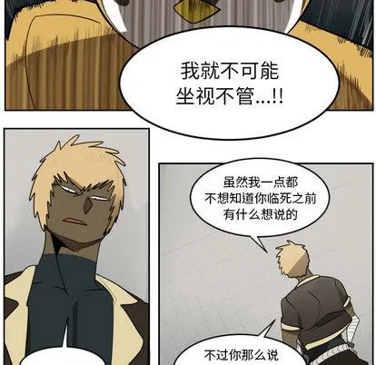 第42话 第22页
