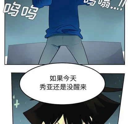 第42话 第27页