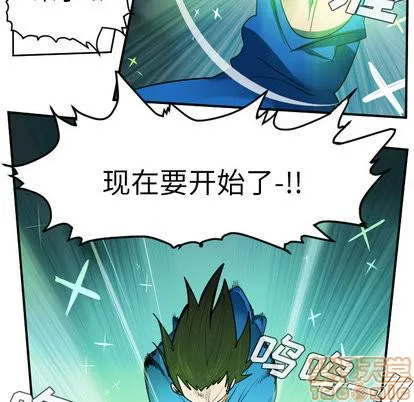 第42话 第40页