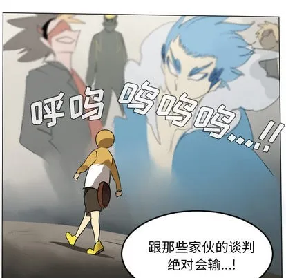 第41话 第44页