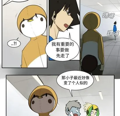 第38话 第48页
